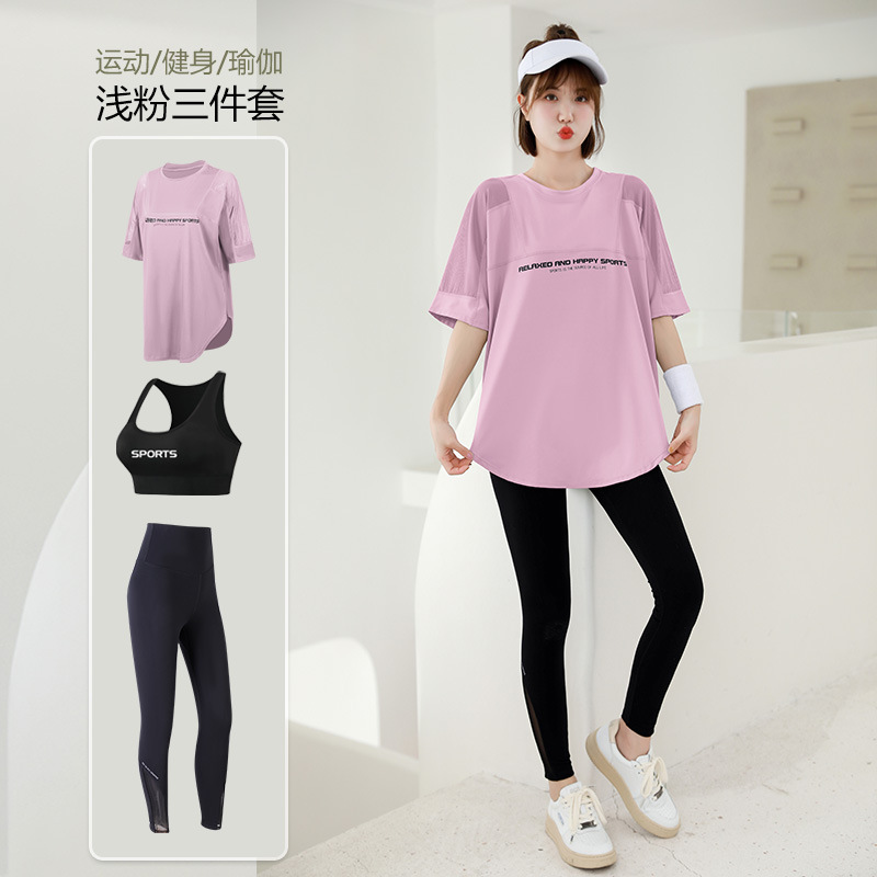 Mesh Loose T Shirt+Bra+Legging – T Shirt Bra Seamless Bewertung und Preis