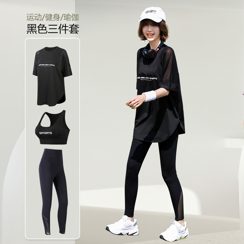Mesh Loose T Shirt+Bra+Legging – T Shirt Bra Seamless Bewertung und Preis
