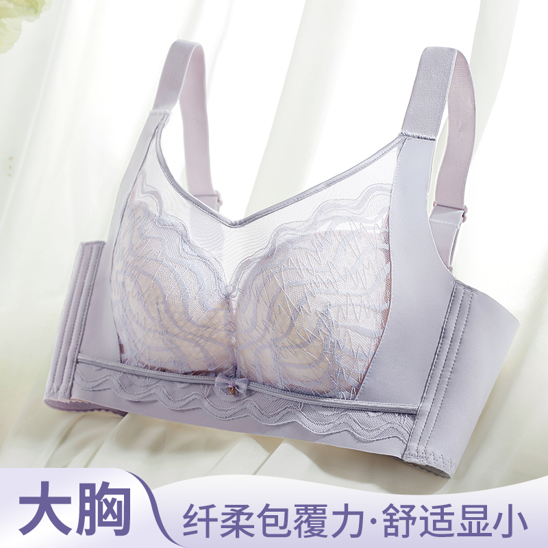 36-42CD Plus Size Bras Lace Tr – Wirefree Bra Comfort Bewertung und Preis