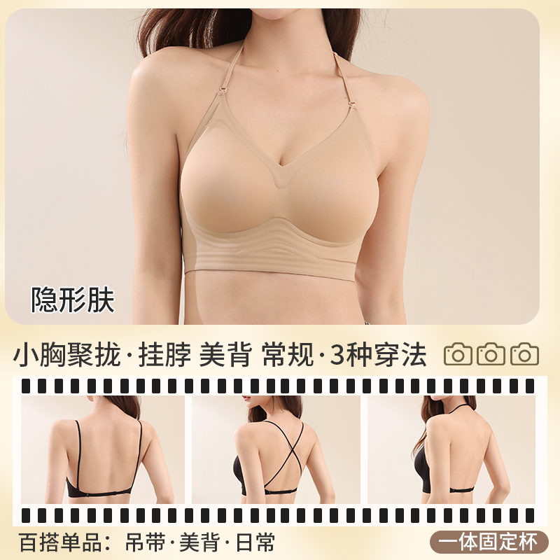 Multiway Deep Back Halter Neck – Convertible Bra Multiway Bewertung und Preis