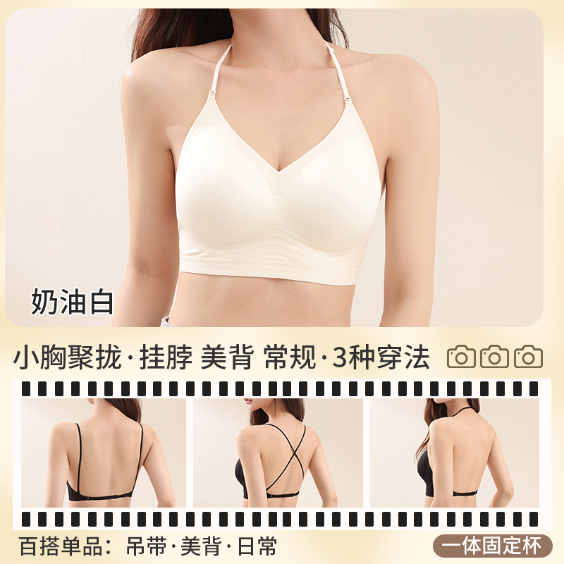 Multiway Deep Back Halter Neck – Convertible Bra Multiway Bewertung und Preis