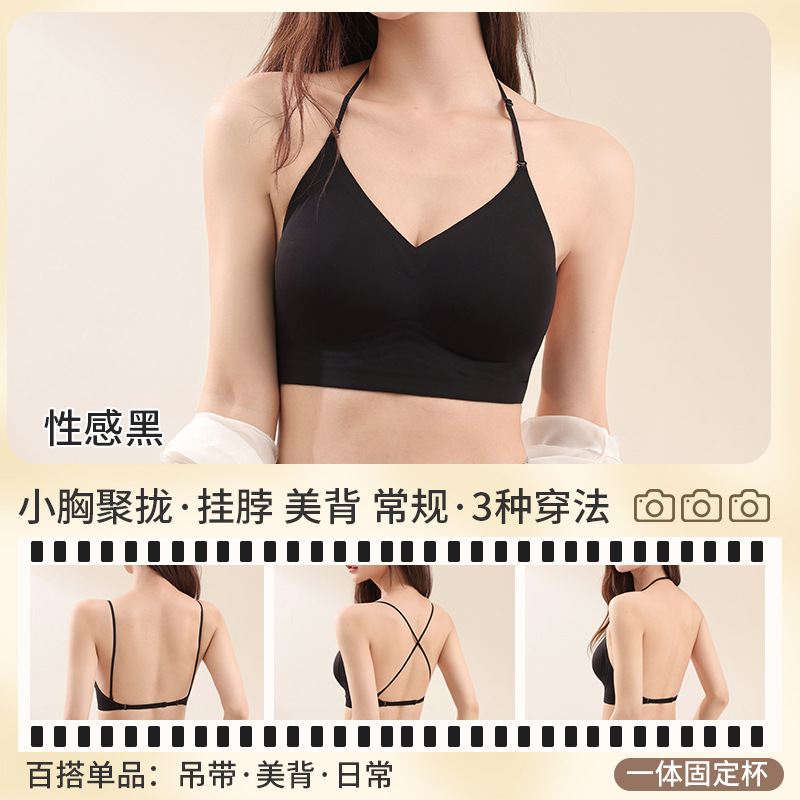 Multiway Deep Back Halter Neck – Convertible Bra Multiway Bewertung und Preis
